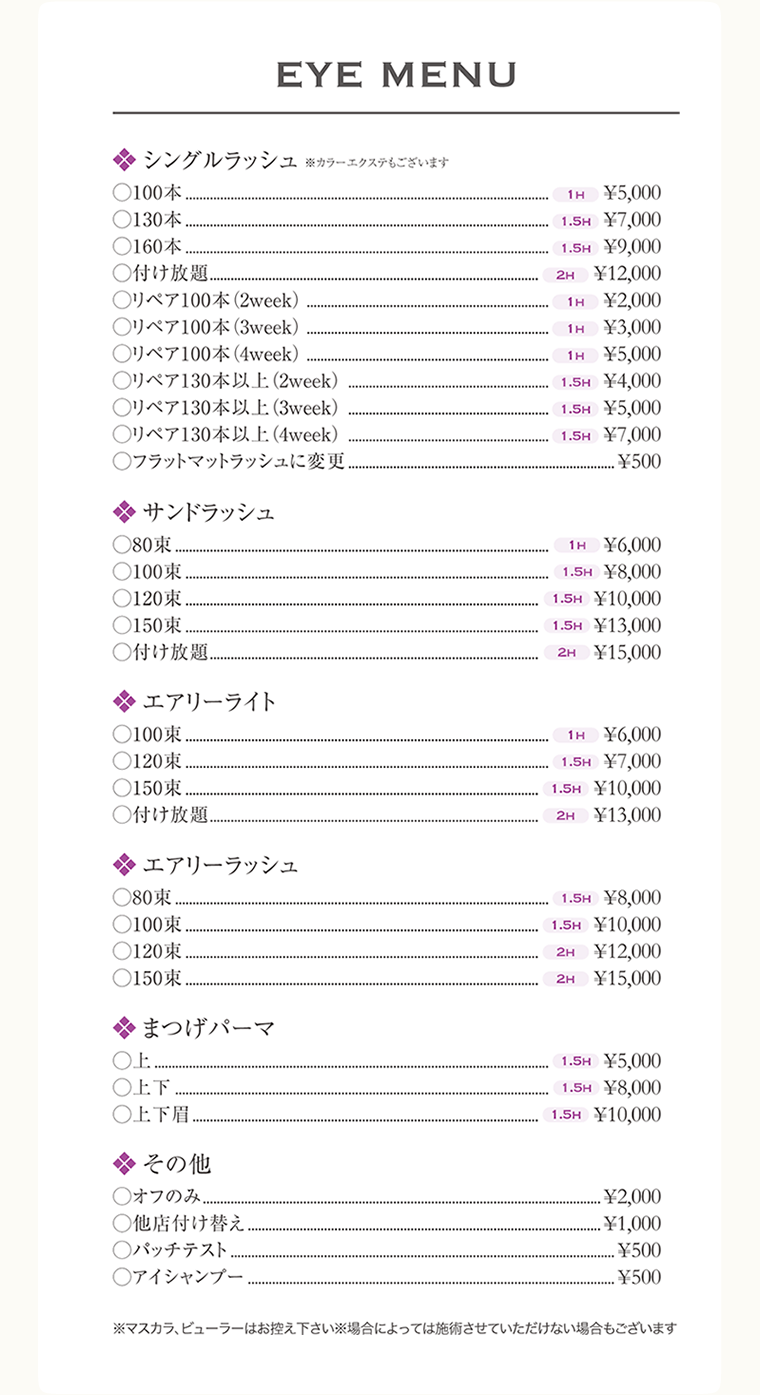 CAMMY-NAILメニュー表